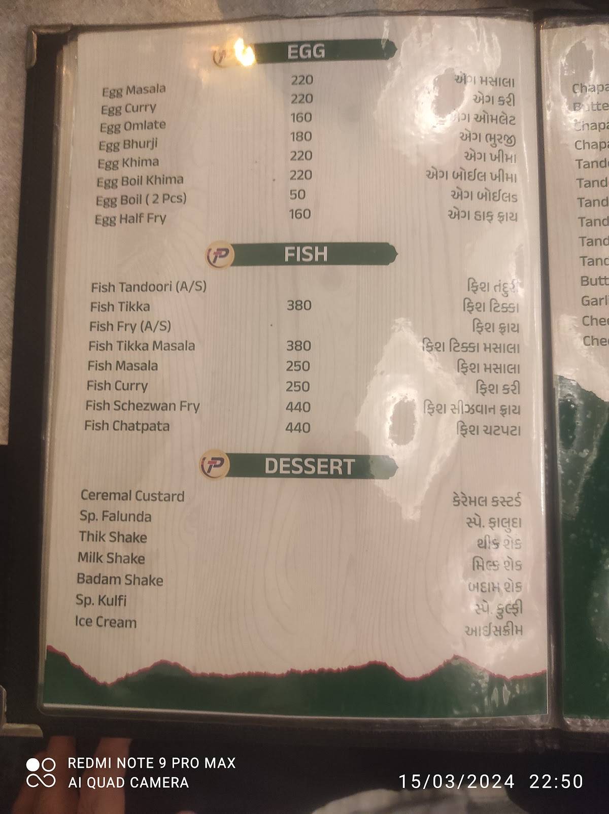 Tasty Point menu