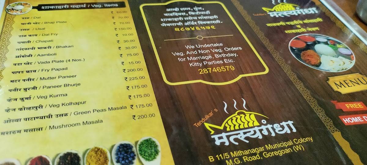 Tendulkar's Matsyagandha menu