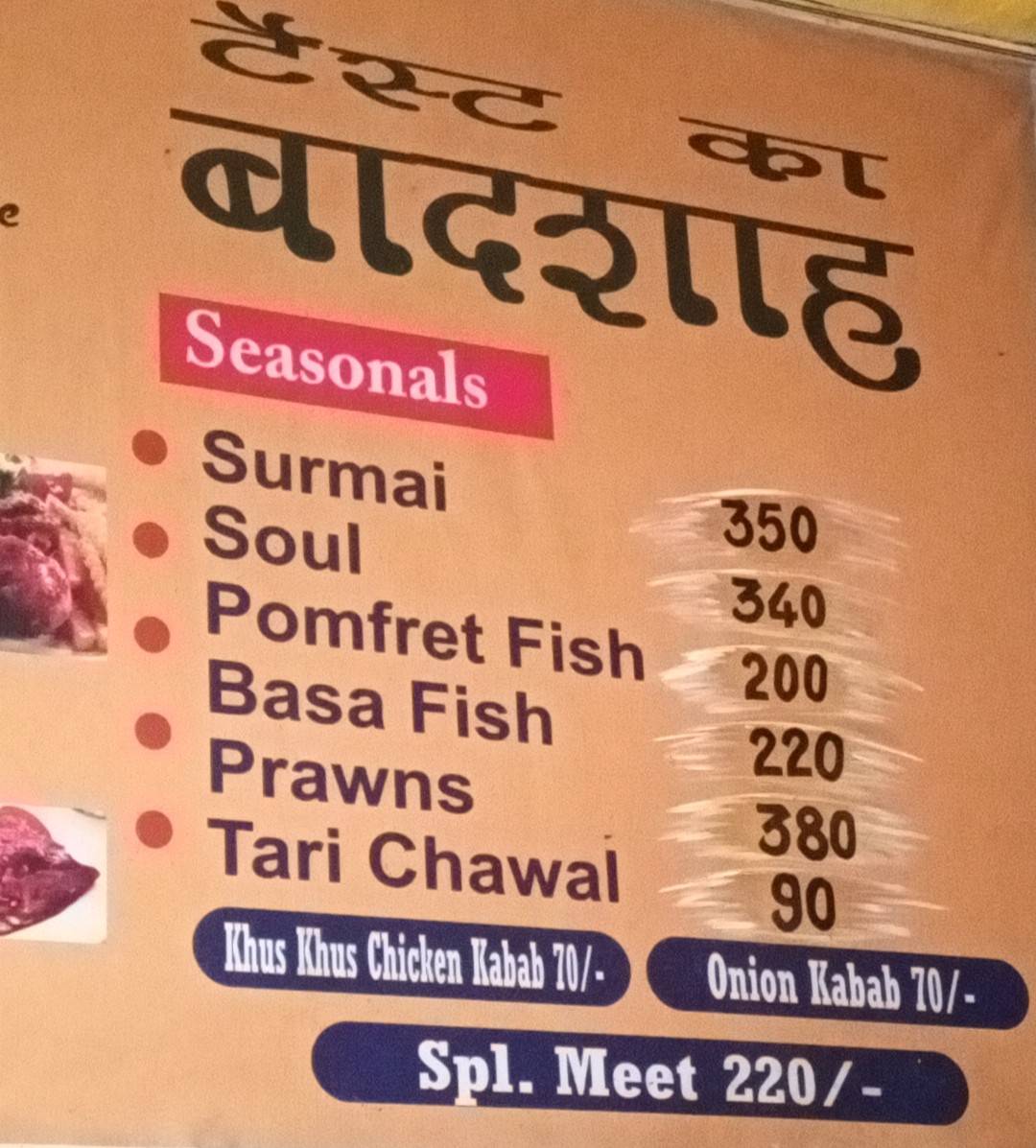 Thaggu Chicken (Accidentaly chef ) menu