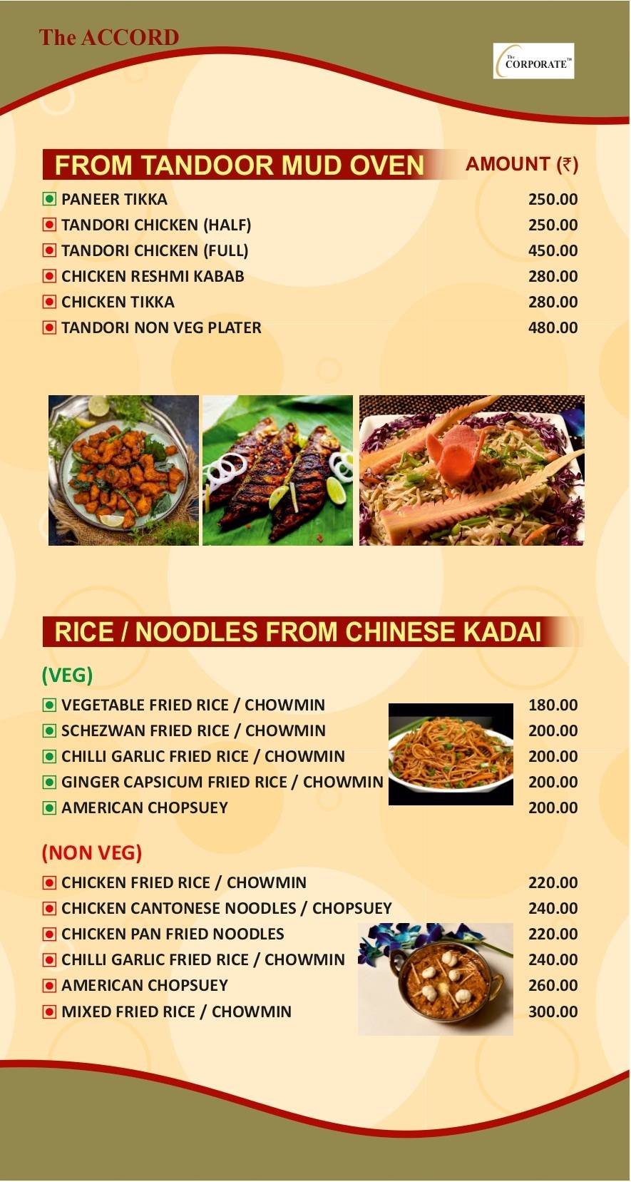 The ACCORD menu