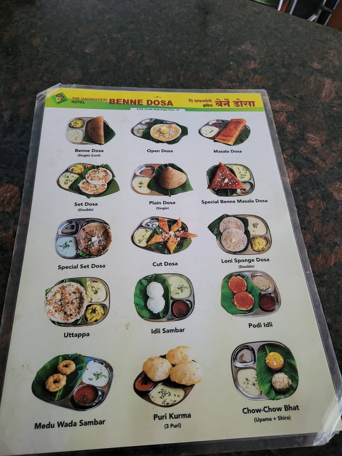 The Davangeri Benne Dosa Hotel menu