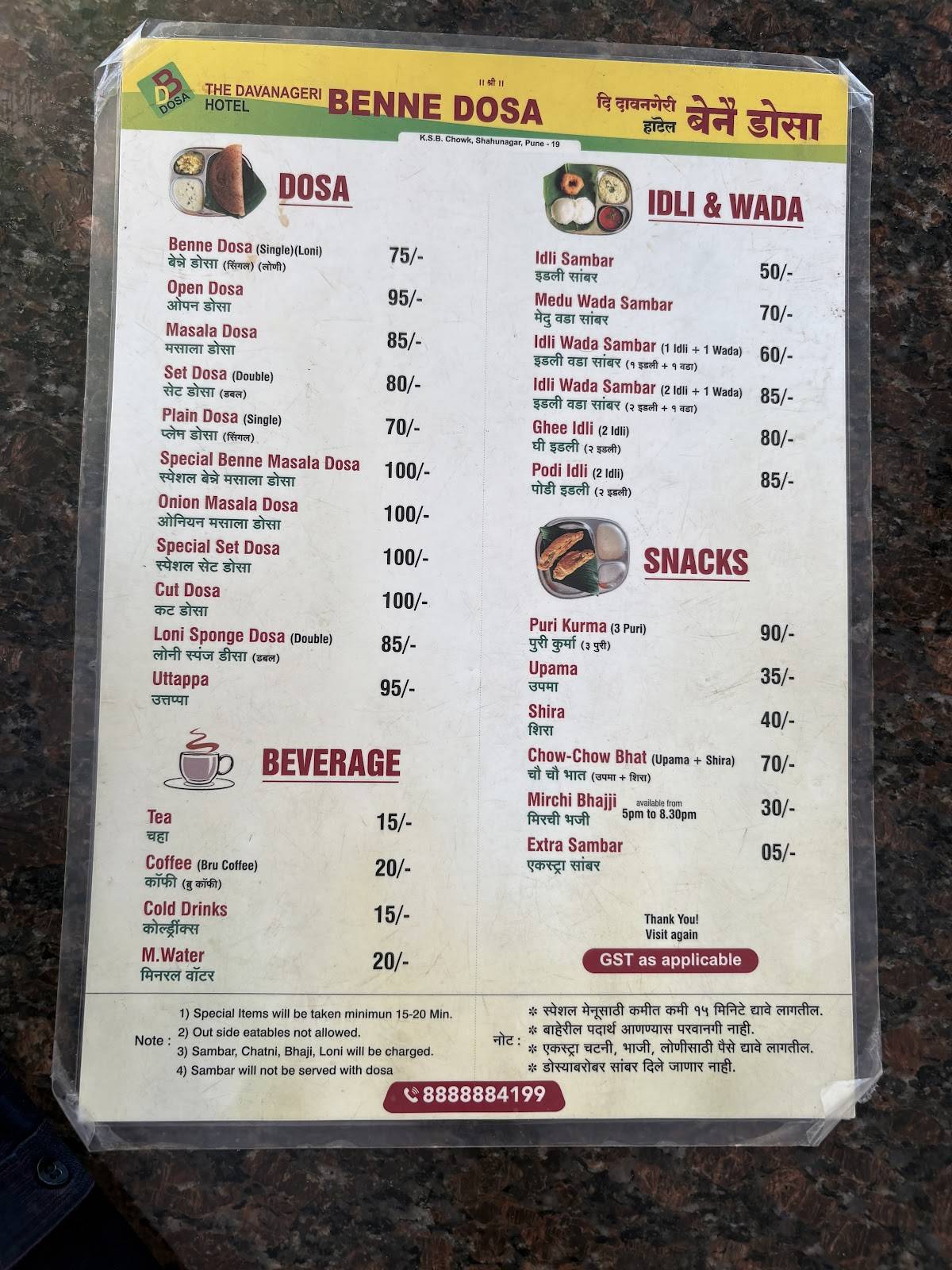 The Davangeri Benne Dosa Hotel menu