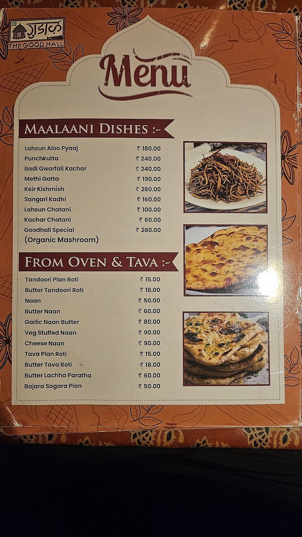 The Goodhall Restaurant - Best Restaurant in Barmer Resort and Water Park in Barmer menu