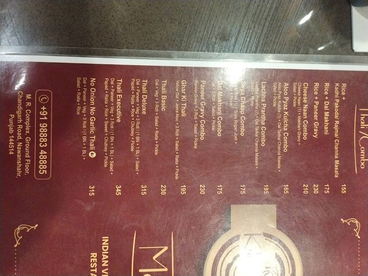 The Grub Street menu