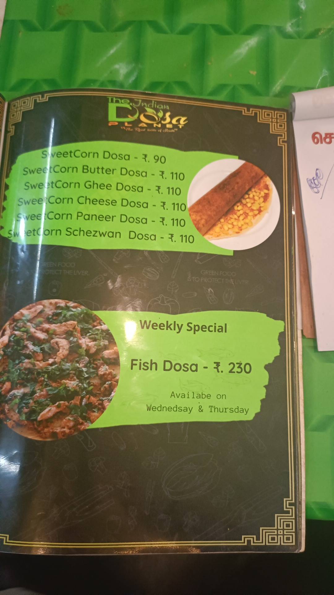 The INDIAN Dosa Planet menu