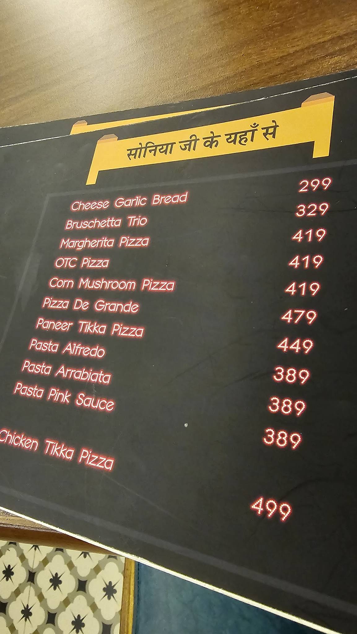 The Railicious menu