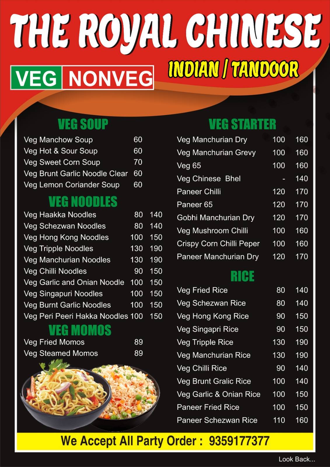 The Royal Chinese menu
