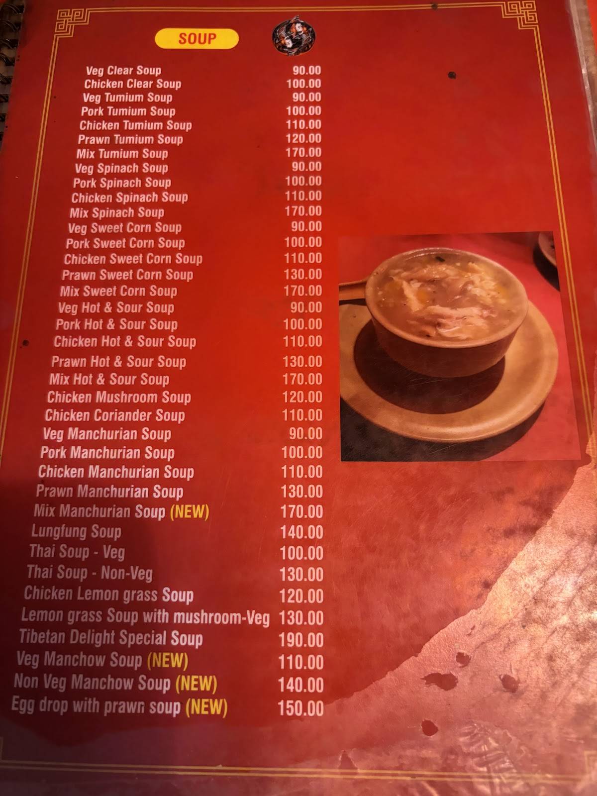 Tibetan Delight menu