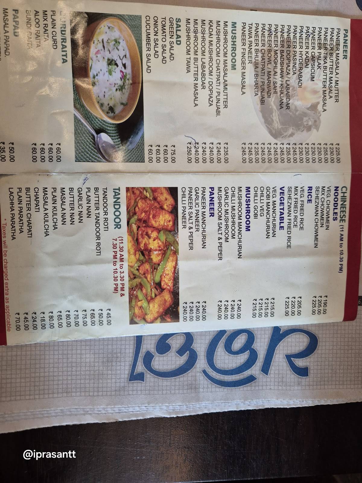 Truptee Veg Restaurant menu