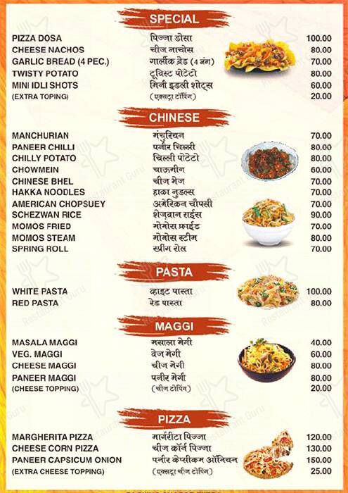 The tummy's 300ml rooftop cafe & restaurant (best restaurant) menu