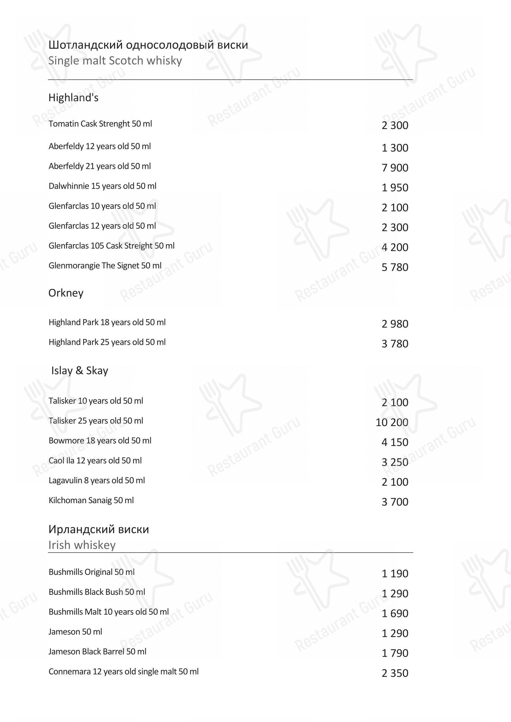 Menu pour Turandot - Dinner Menu