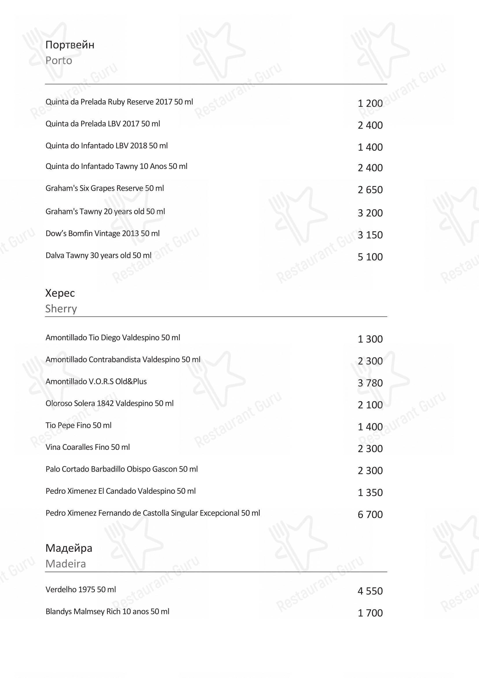 Dinner Menu pour Turandot dans Moscou