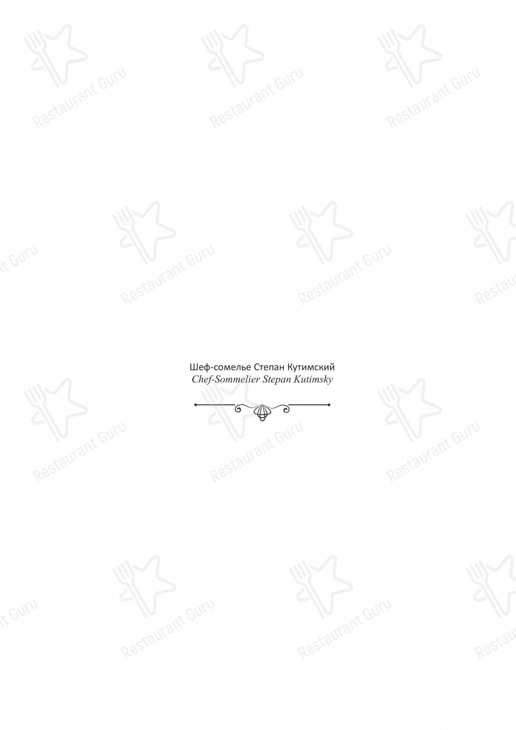 Menu pour Turandot - Wine Menu