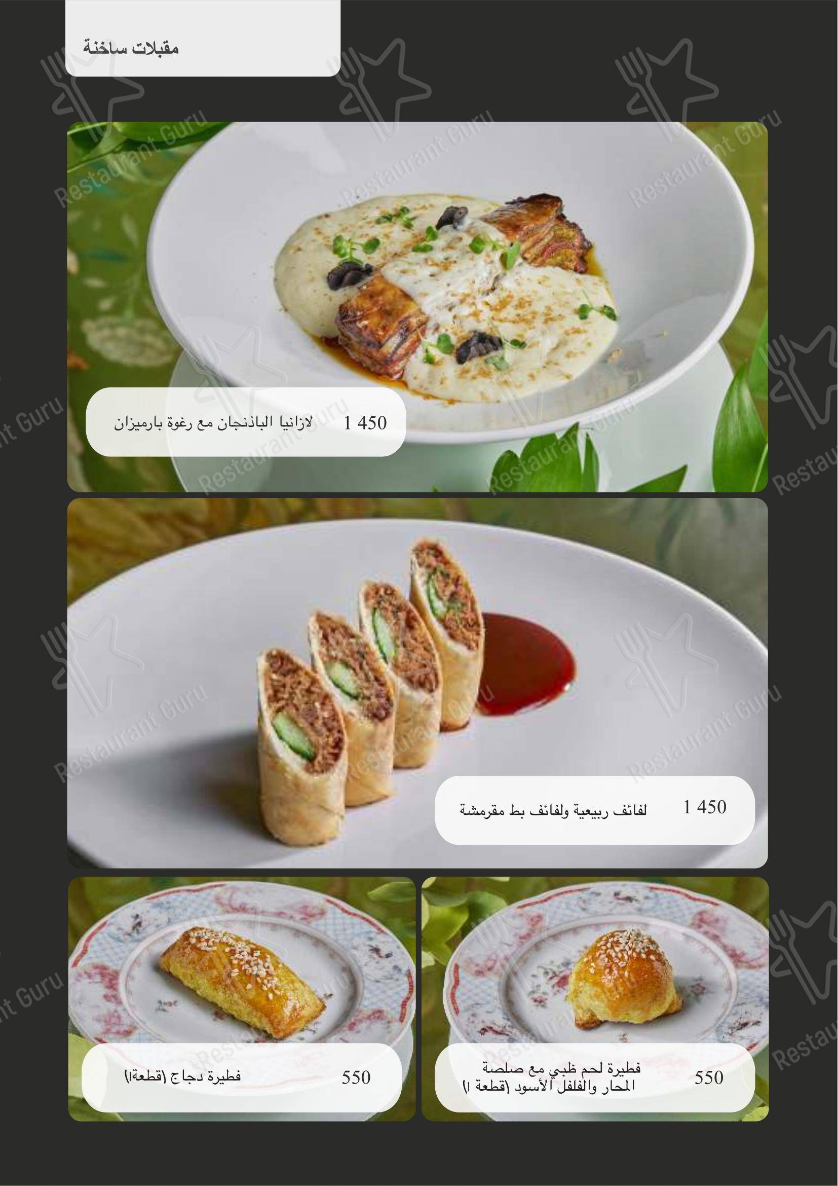 Lunch Menu pour Turandot dans Moscou
