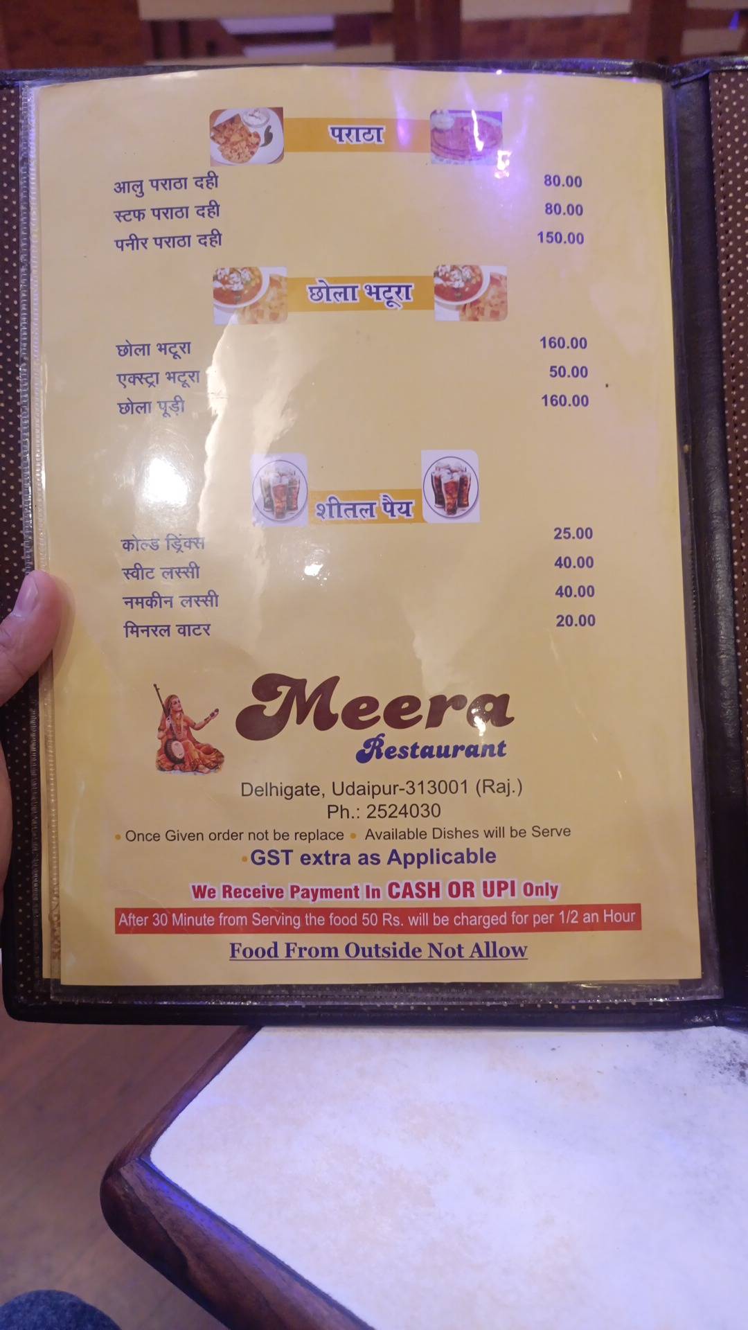 Meera Restaurant menu