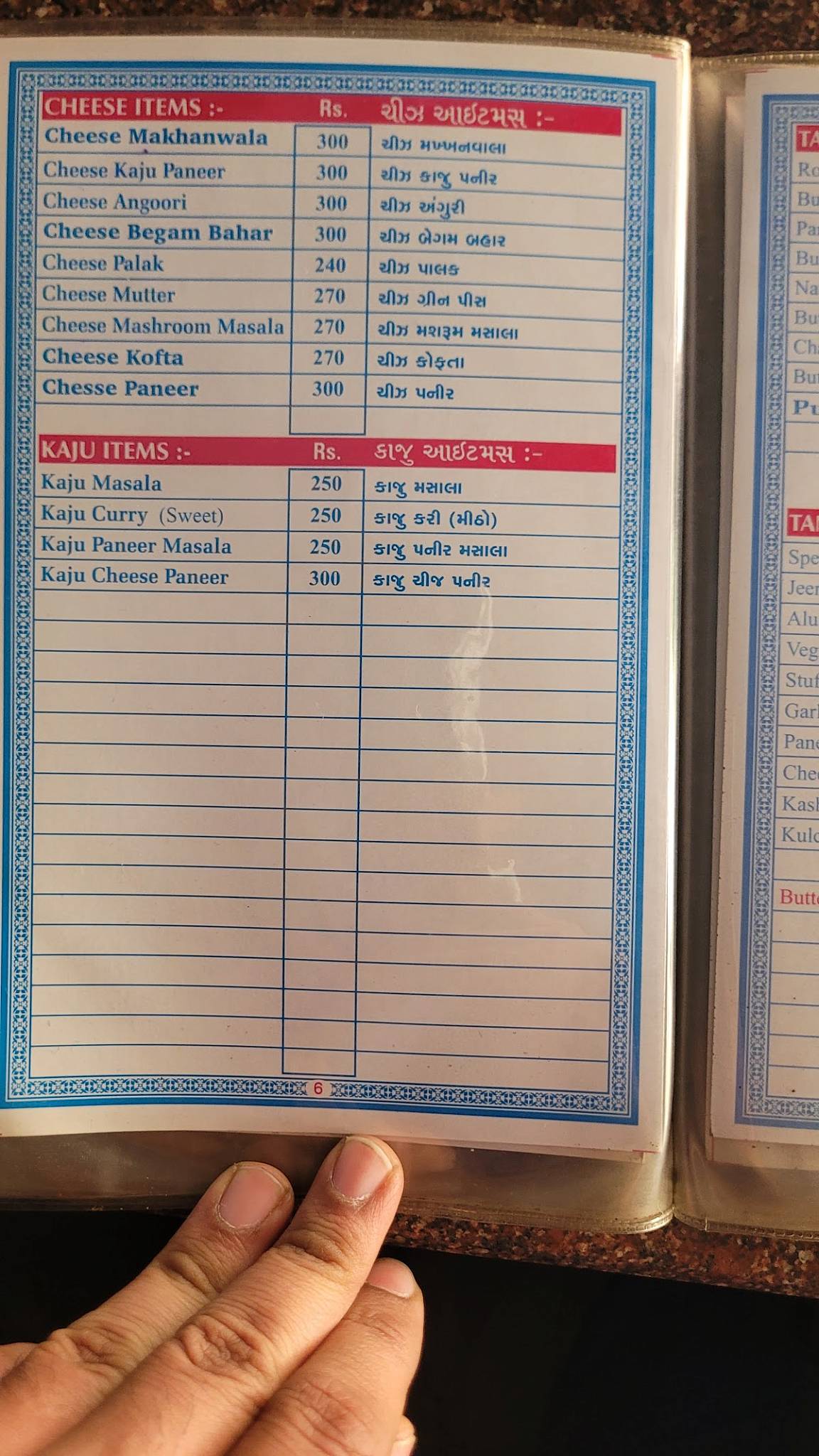 Udupi Restaurant menu