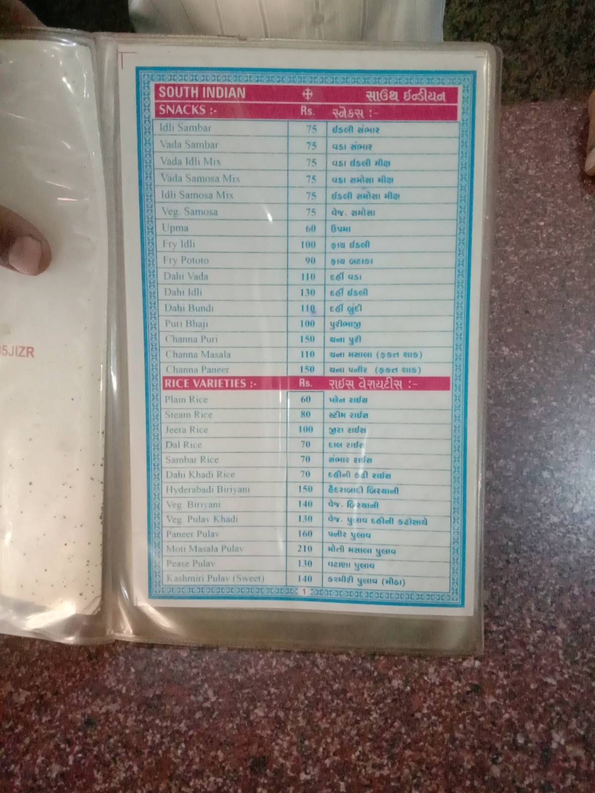 Udupi Restaurant menu