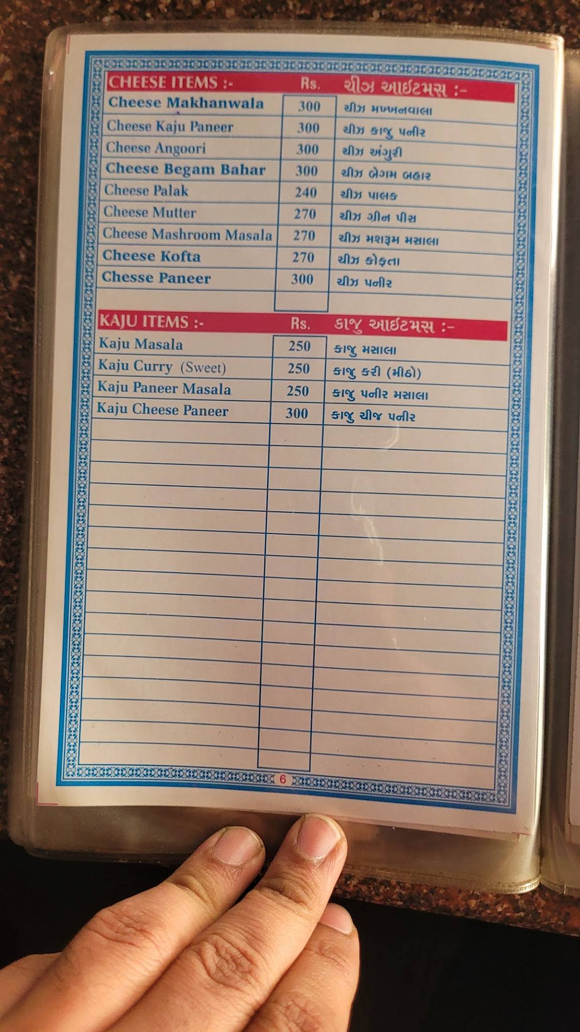 Udupi Restaurant menu