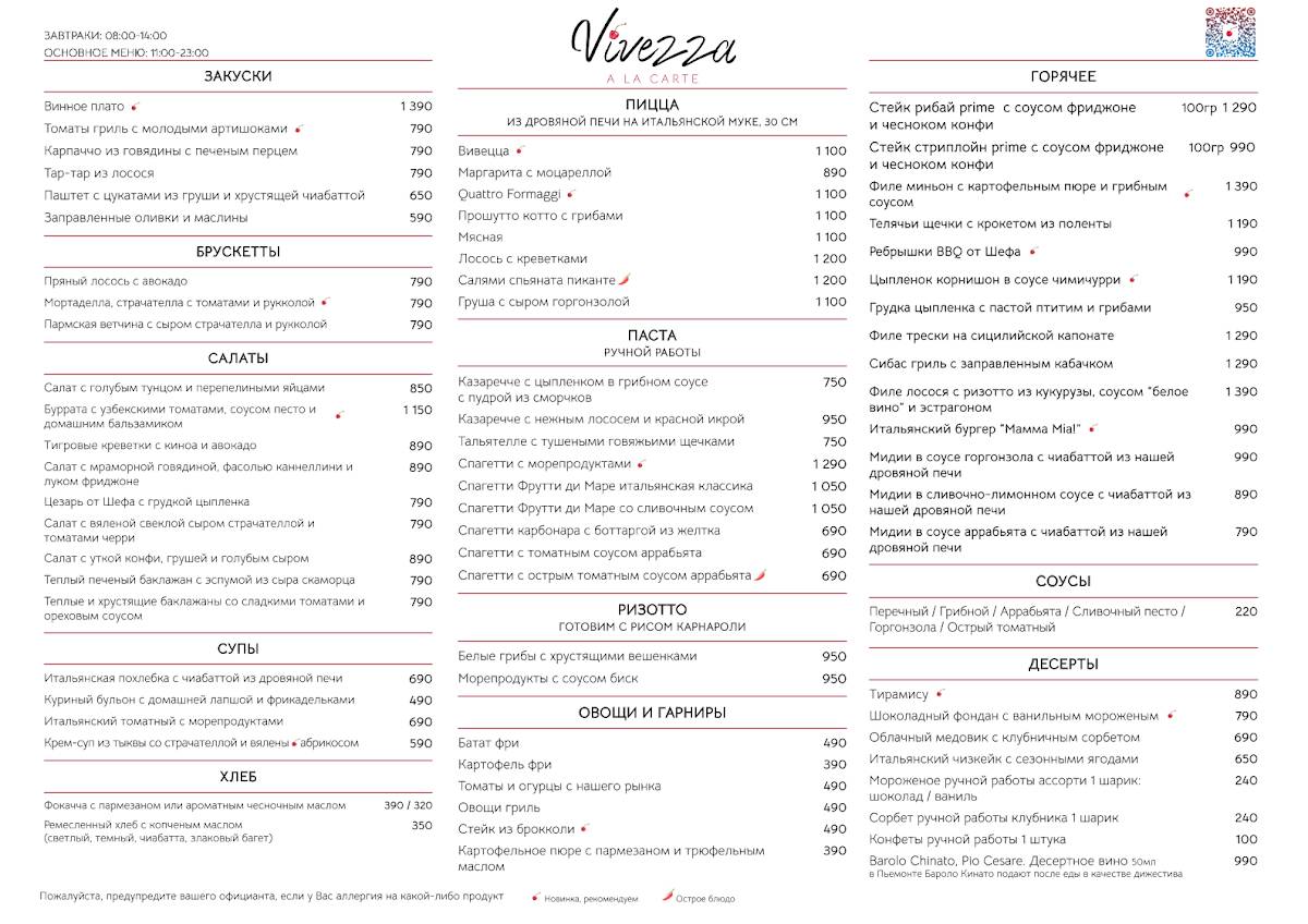 Menu de Vivezza
