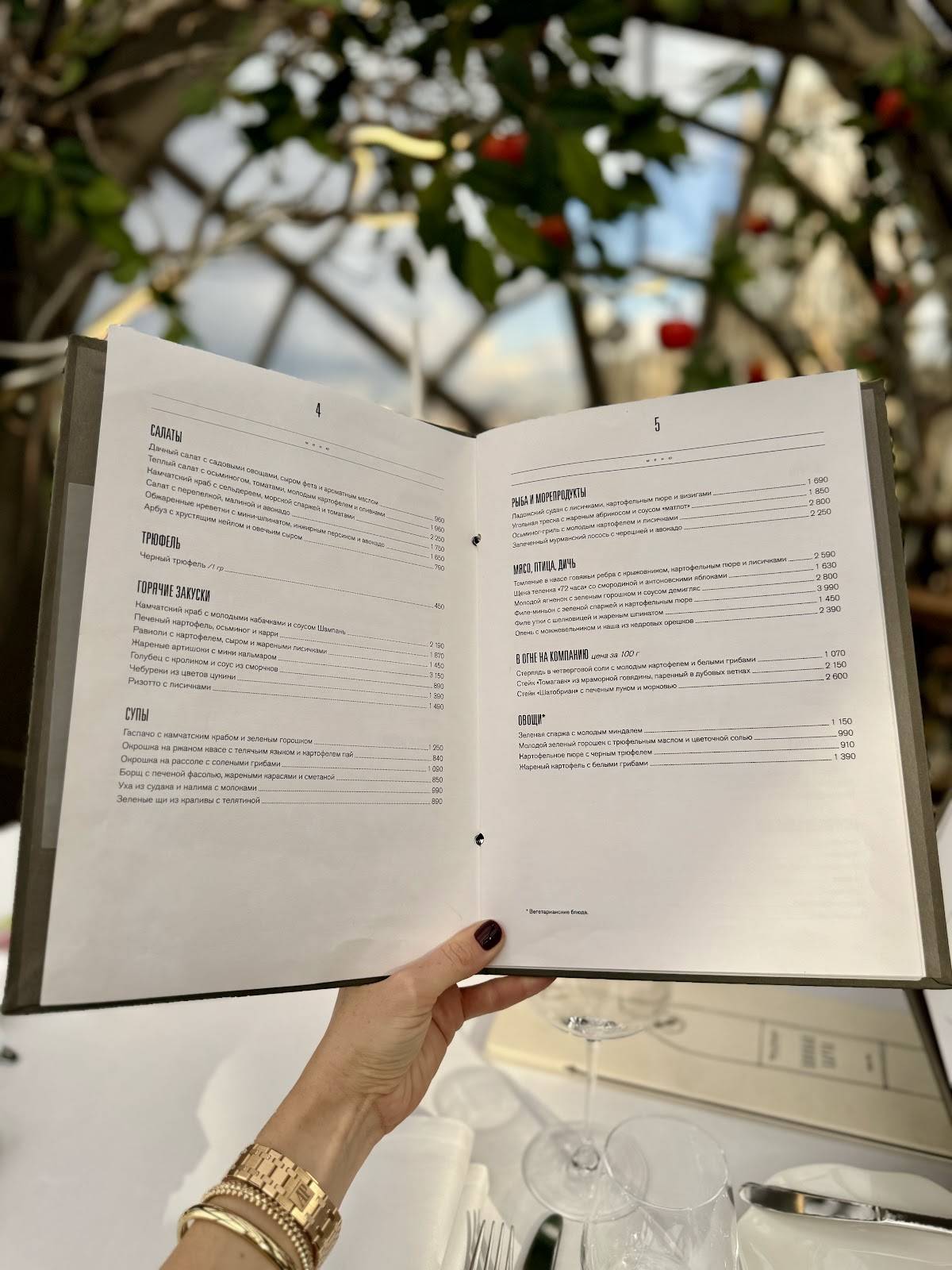 Menu de White Rabbit