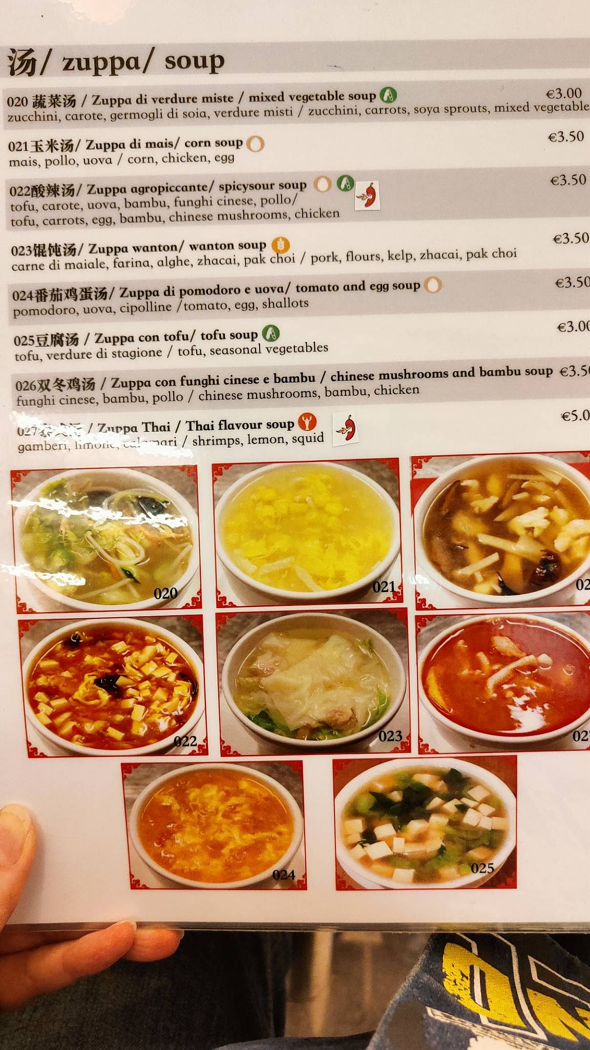 Menu di XiangYueGe 香悦阁Chinese Restaurant 