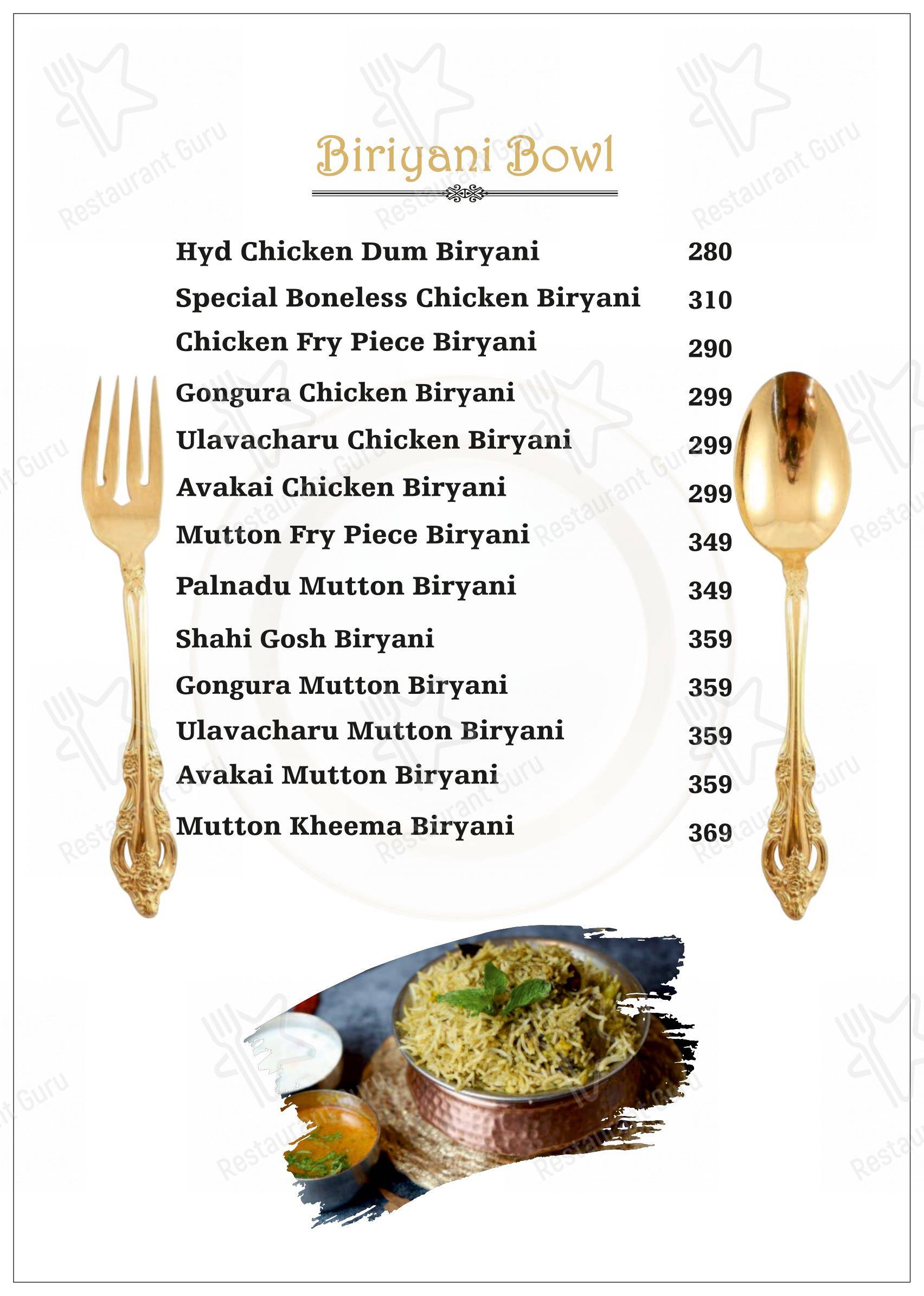 Zamindar Restaurant - Menu