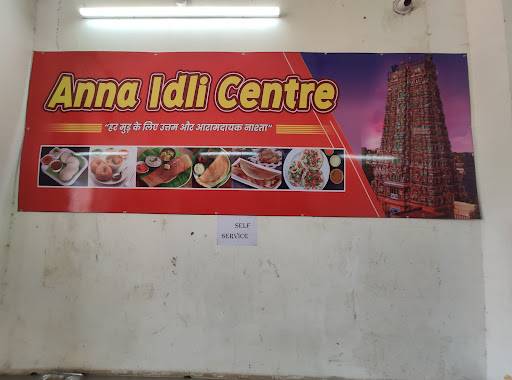anna idli centre menu