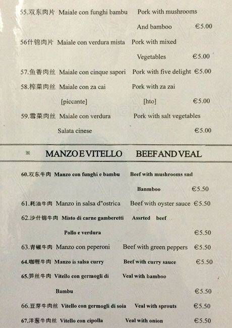 Menu di Ristorante Jin Ou 