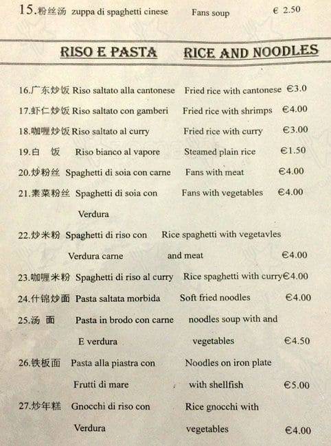 Menu di Ristorante Jin Ou 