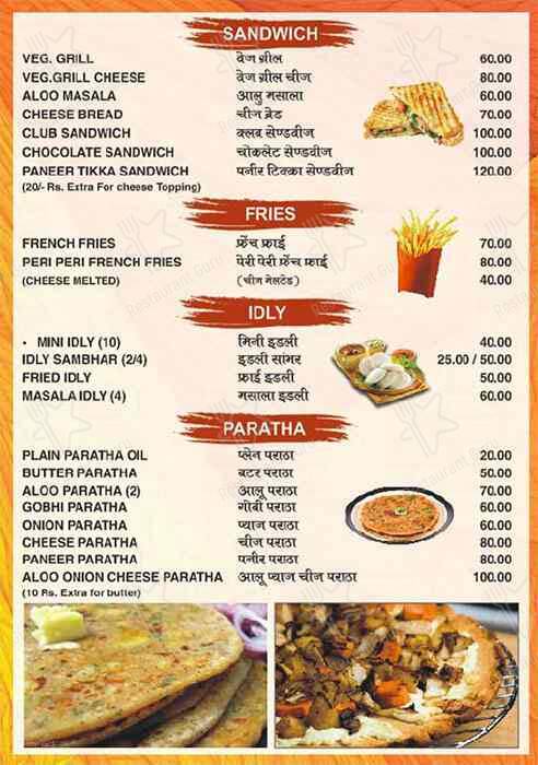 The tummy's 300ml rooftop cafe & restaurant (best restaurant) menu