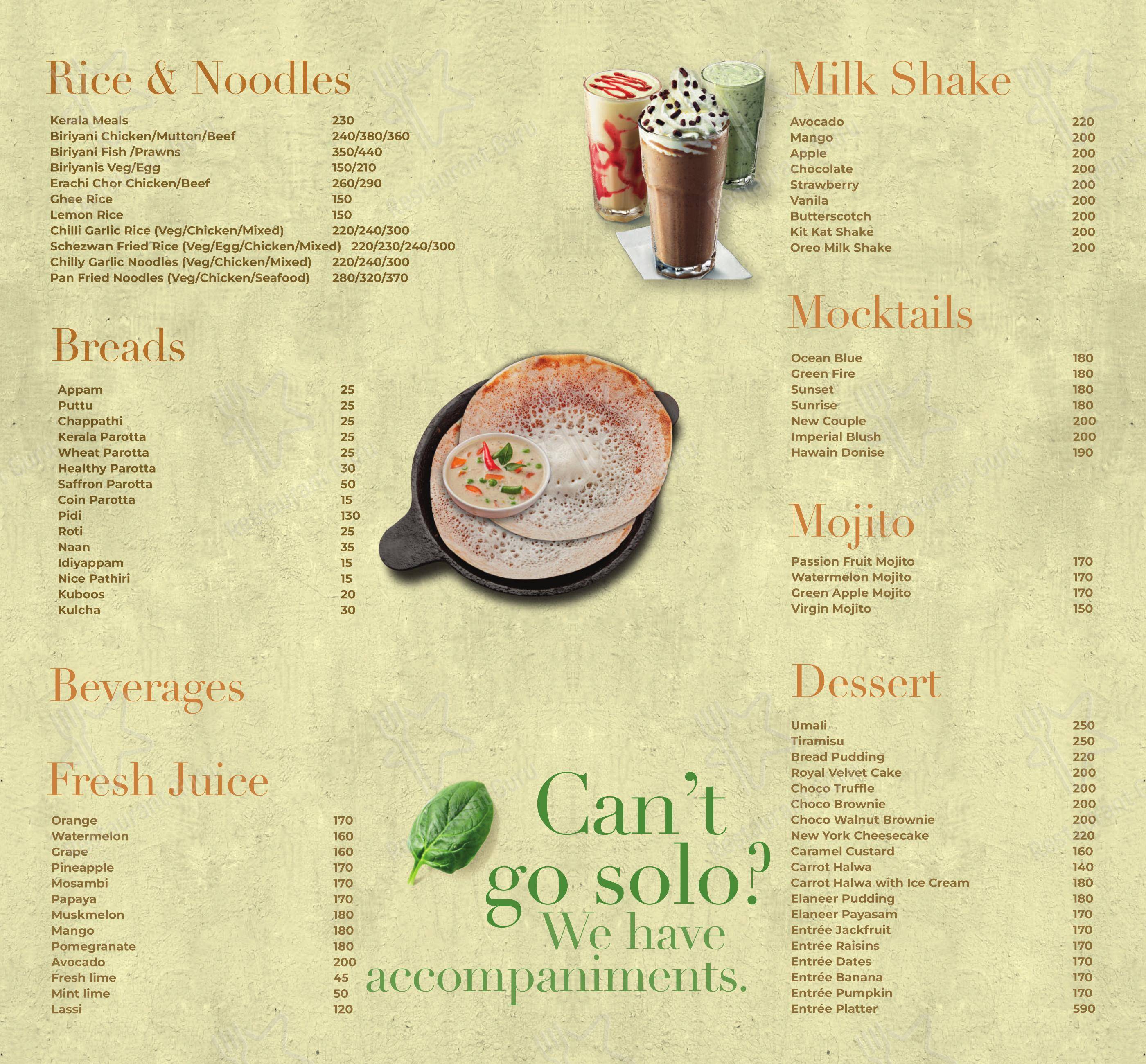 Grand Entree menu - Детское