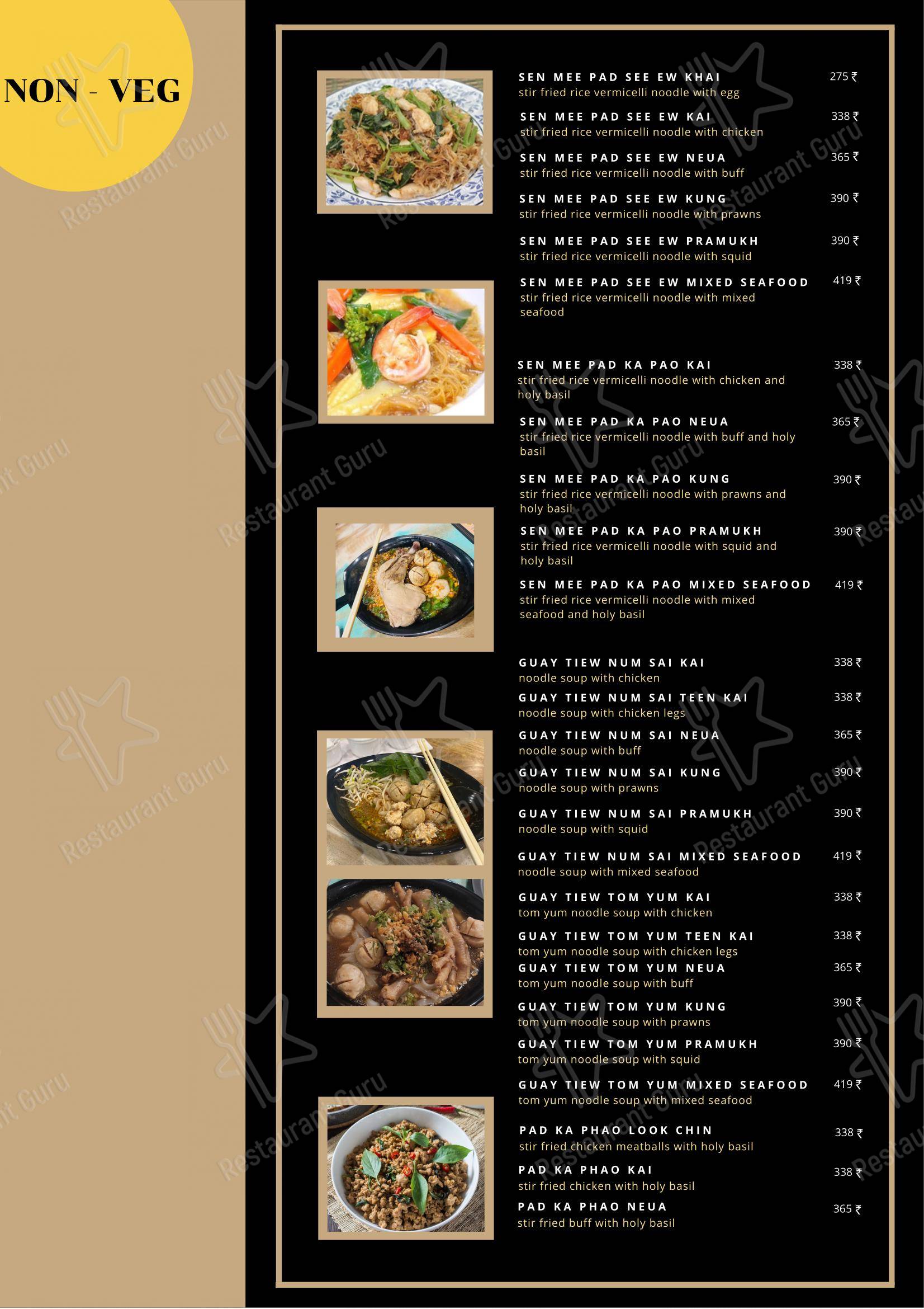 PHRA NAKHON, Thai Cafe - Menu