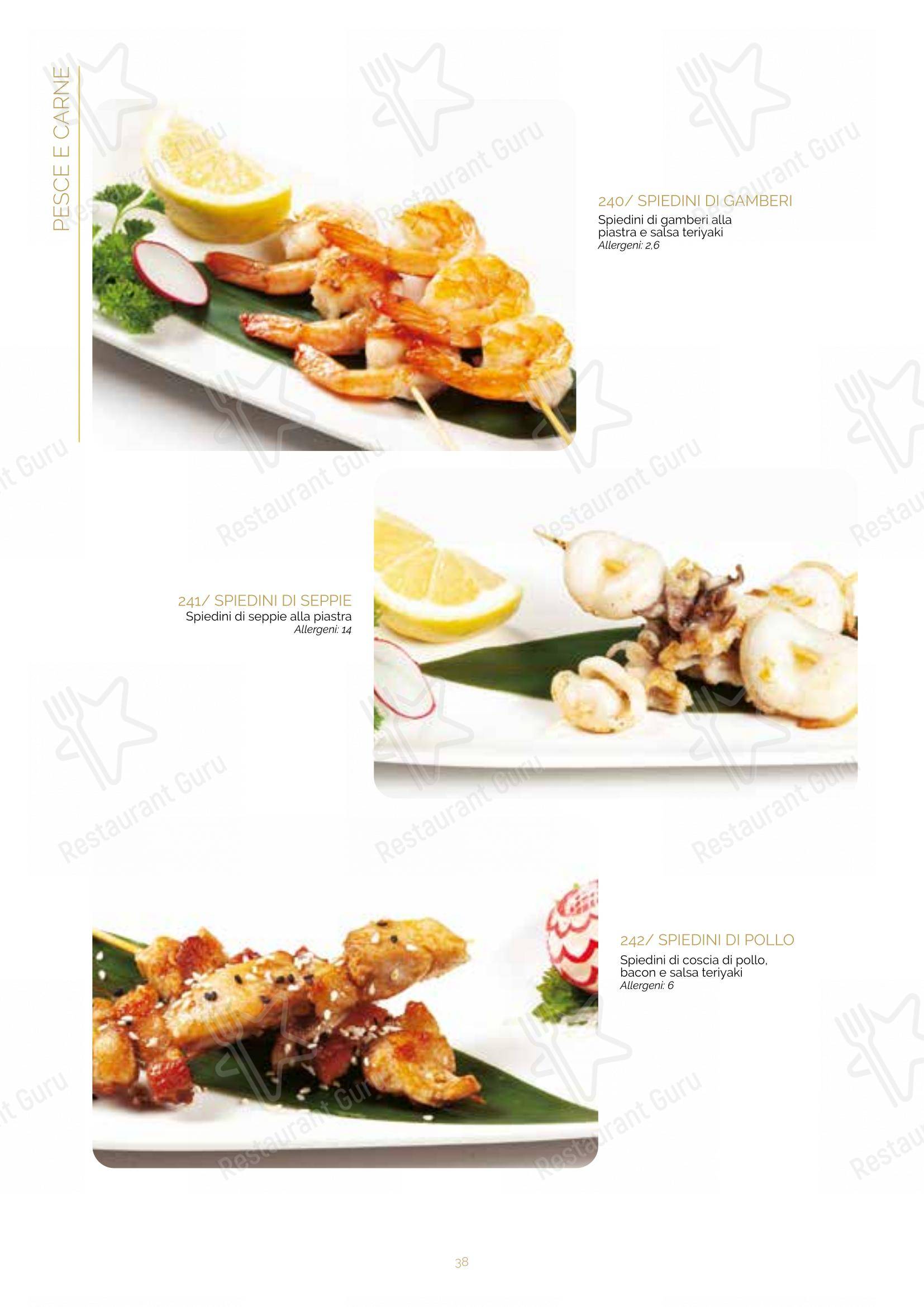 Menu di Ristorante Lin Tasting Emotion - 菜单
