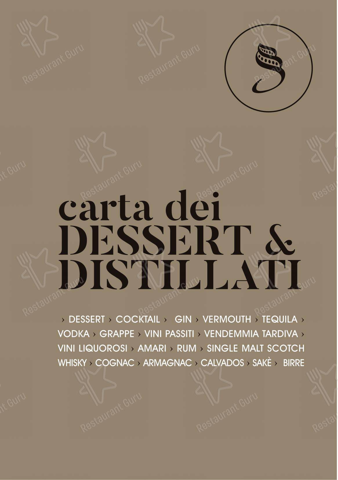 Menu di Salvinius - 菜单