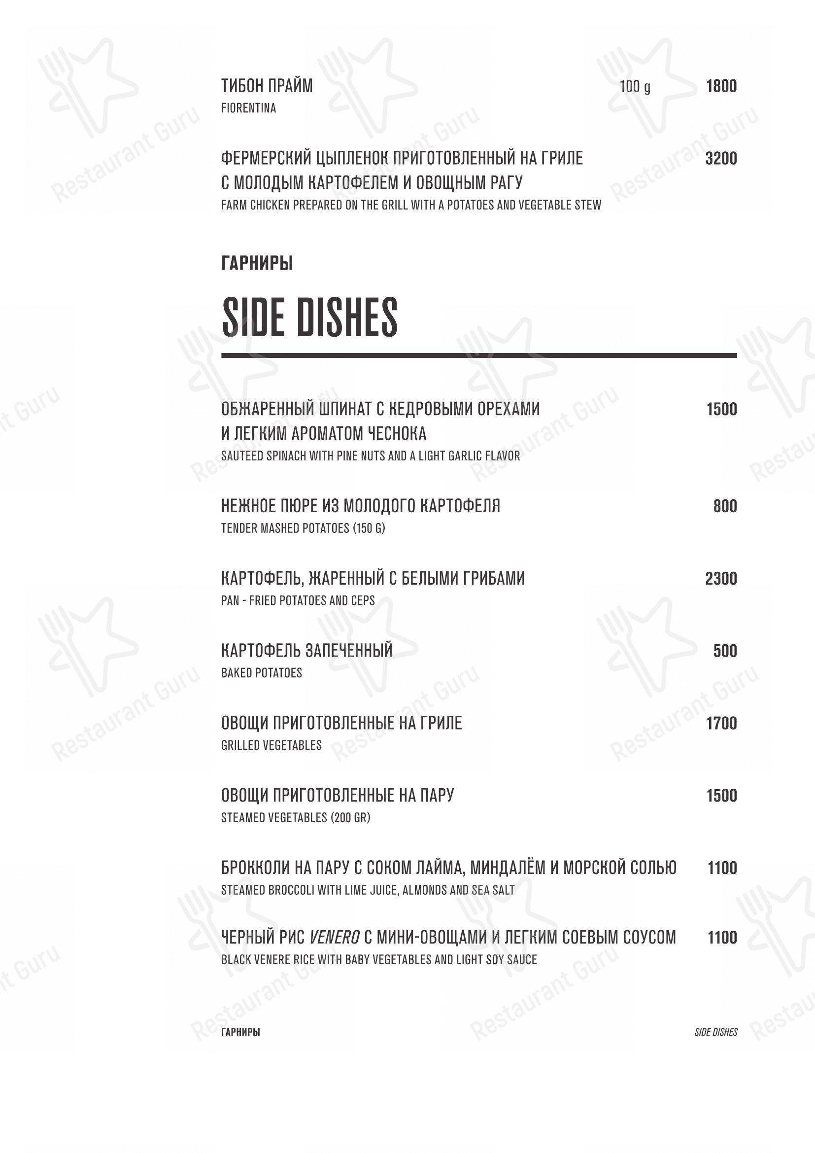 Menu pour Semifreddo - Menu