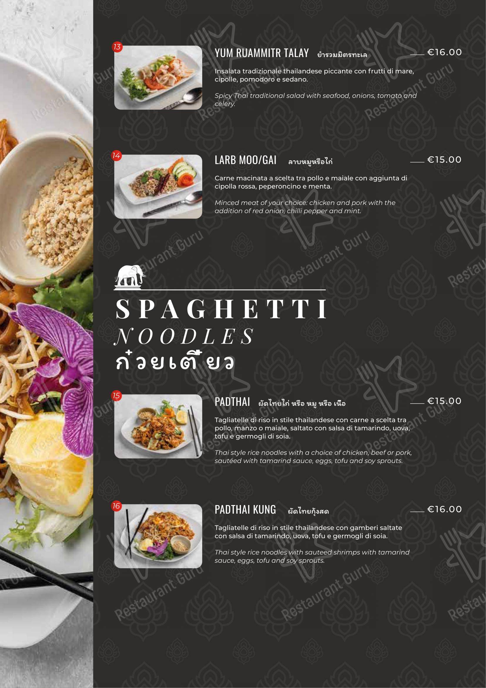 Menu di Siam Cuisine - Menu