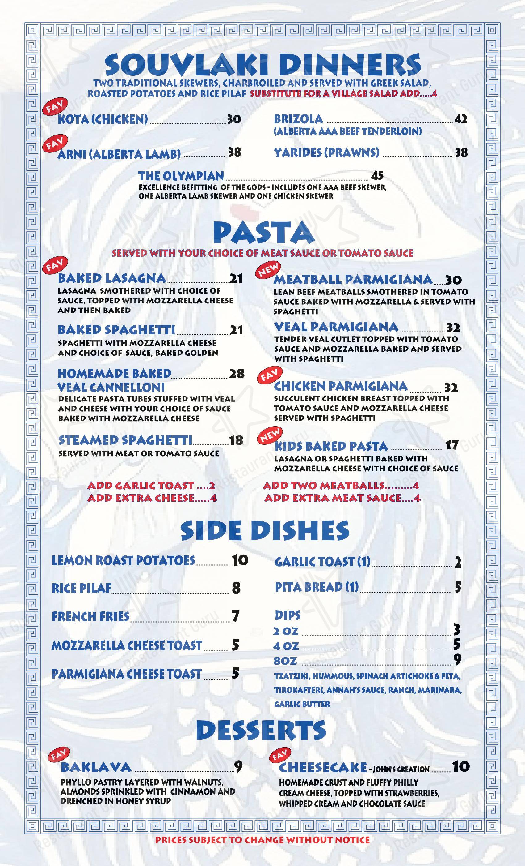 菜单 pour Spiros Pizza on 17th Calgary dans Calgary