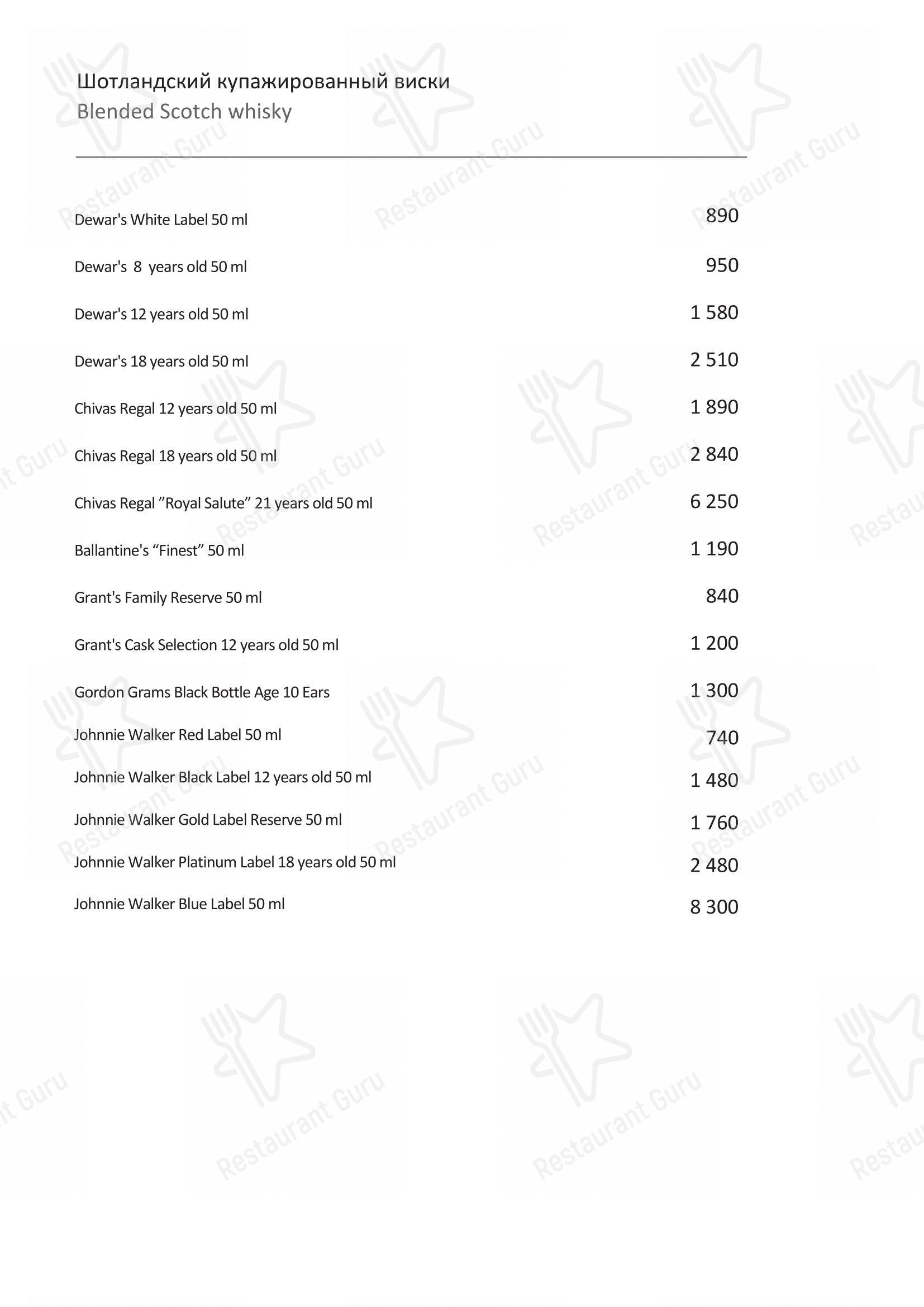 Menu pour Turandot - Dinner Menu
