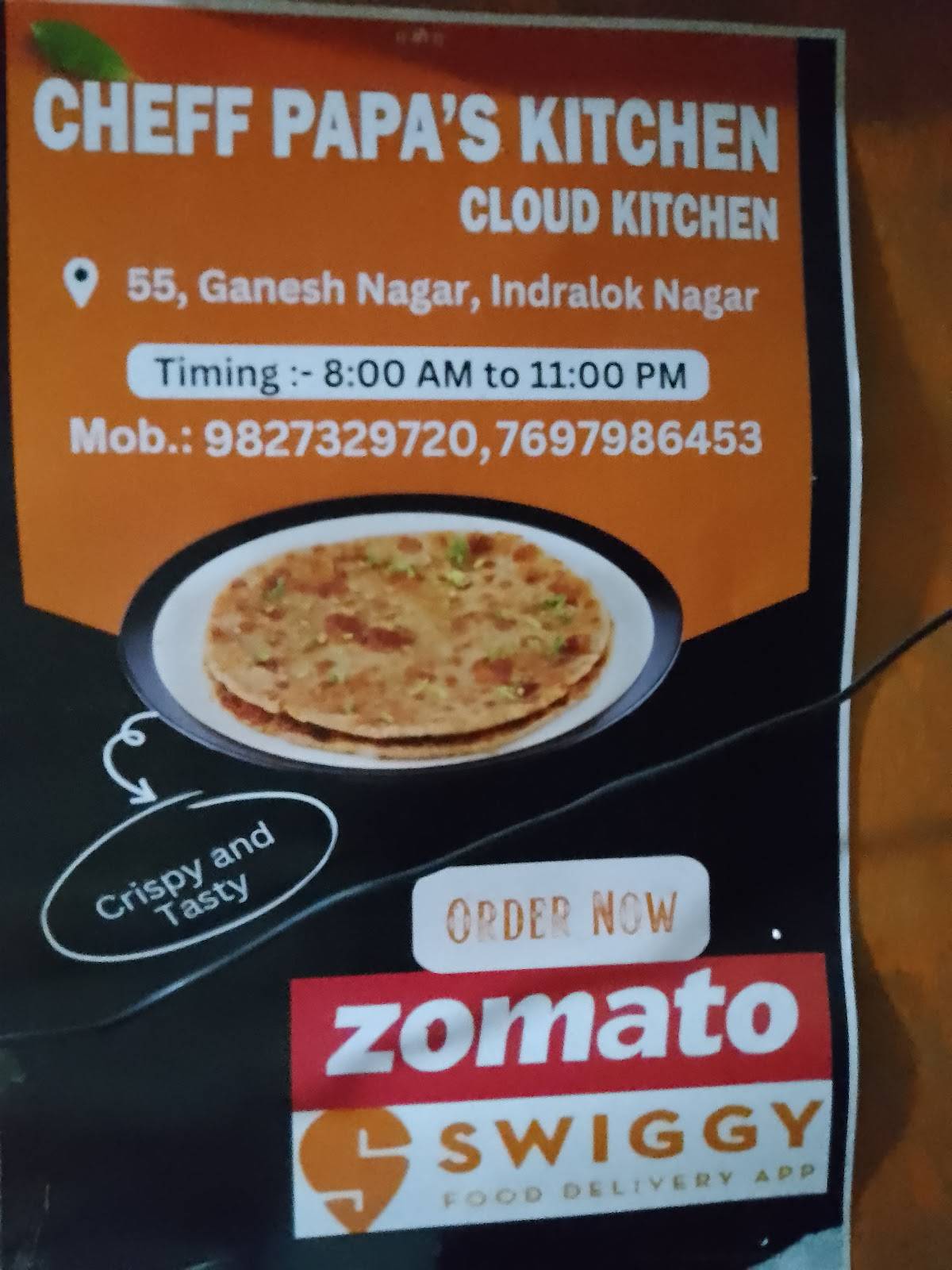 श्री राम कृपा दाल बाटी भण्डार menu