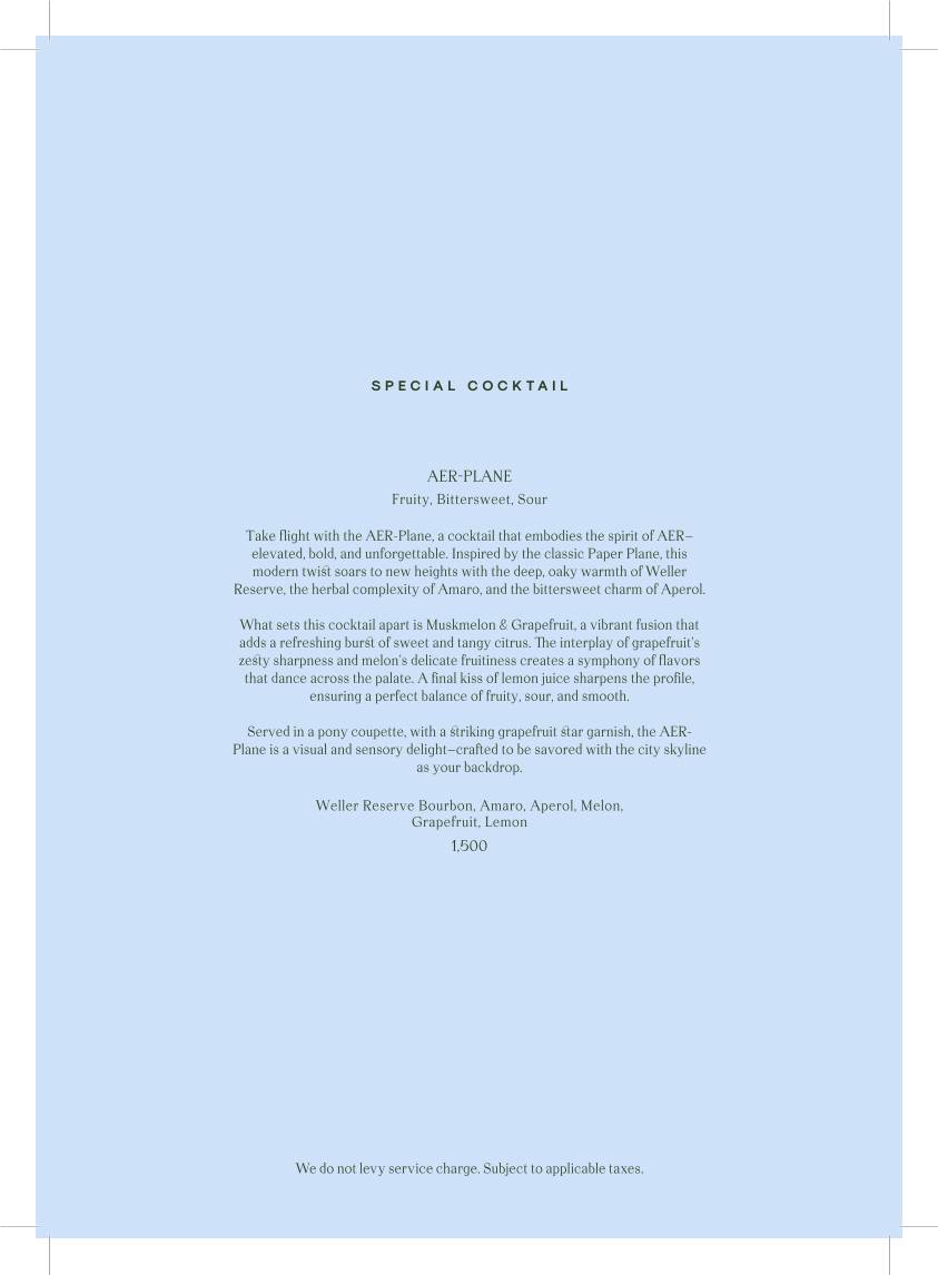 AER menu