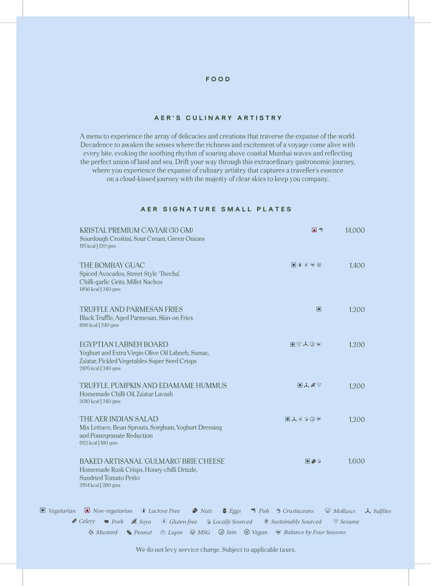 AER menu