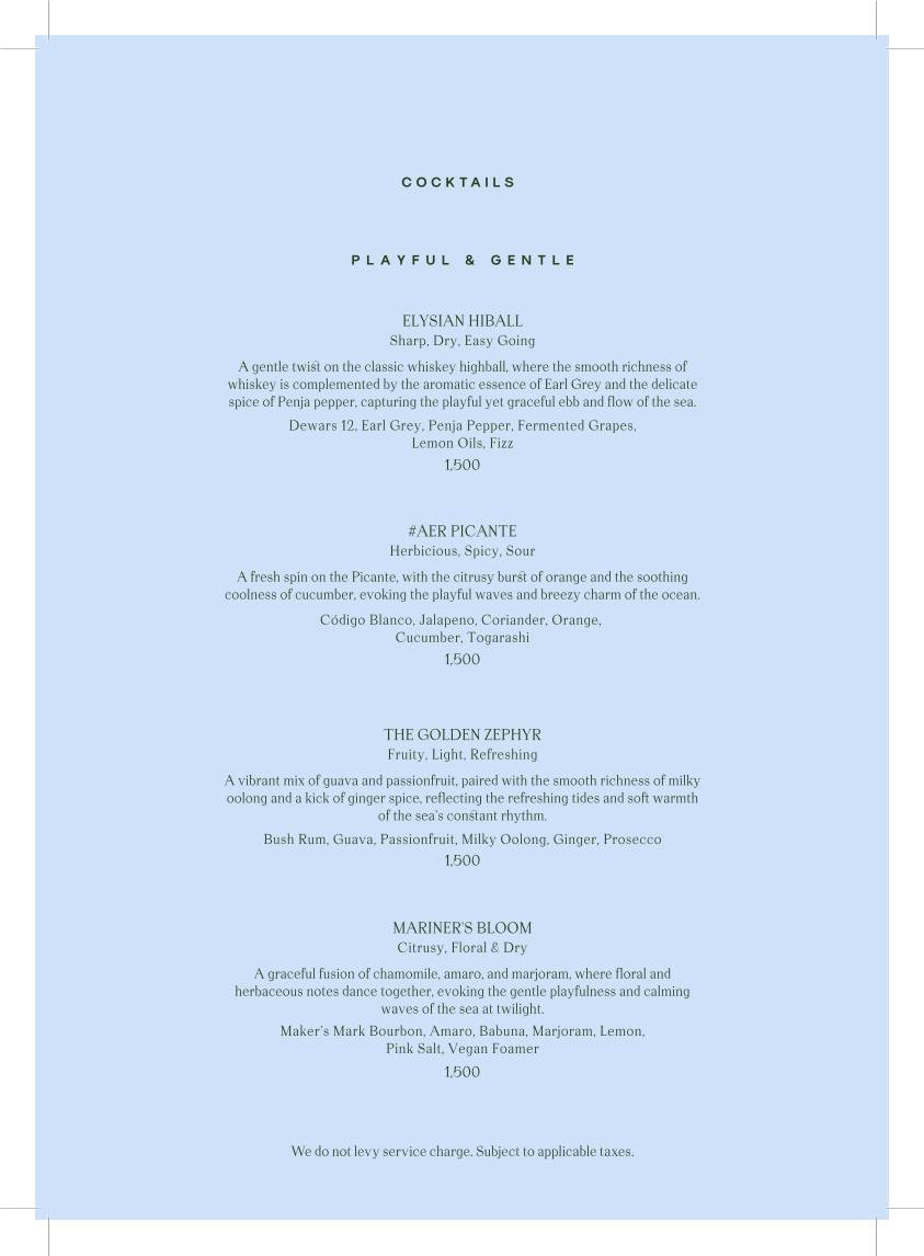 AER menu