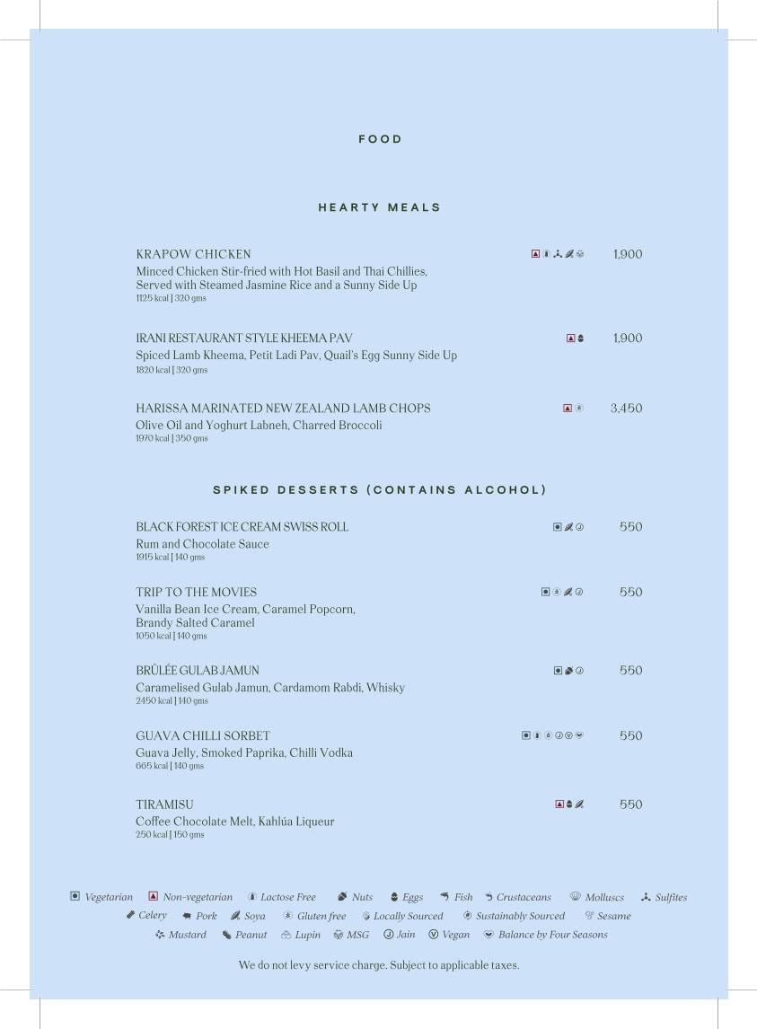 AER menu