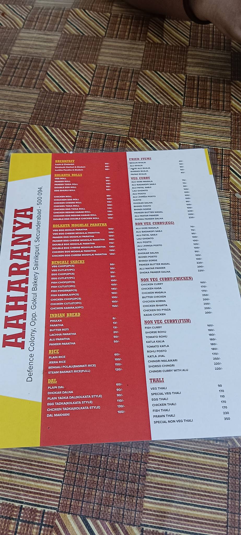 Aaharanya Restaurant menu