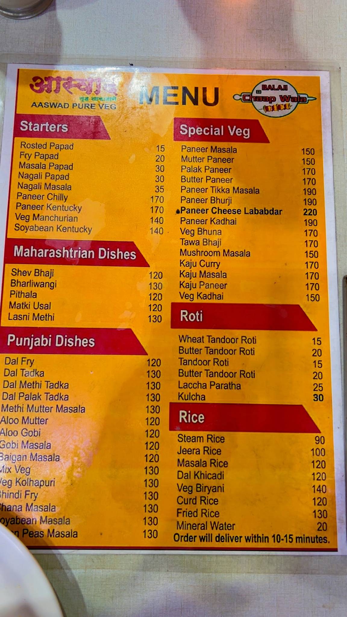 Aaswad Pure Veg menu