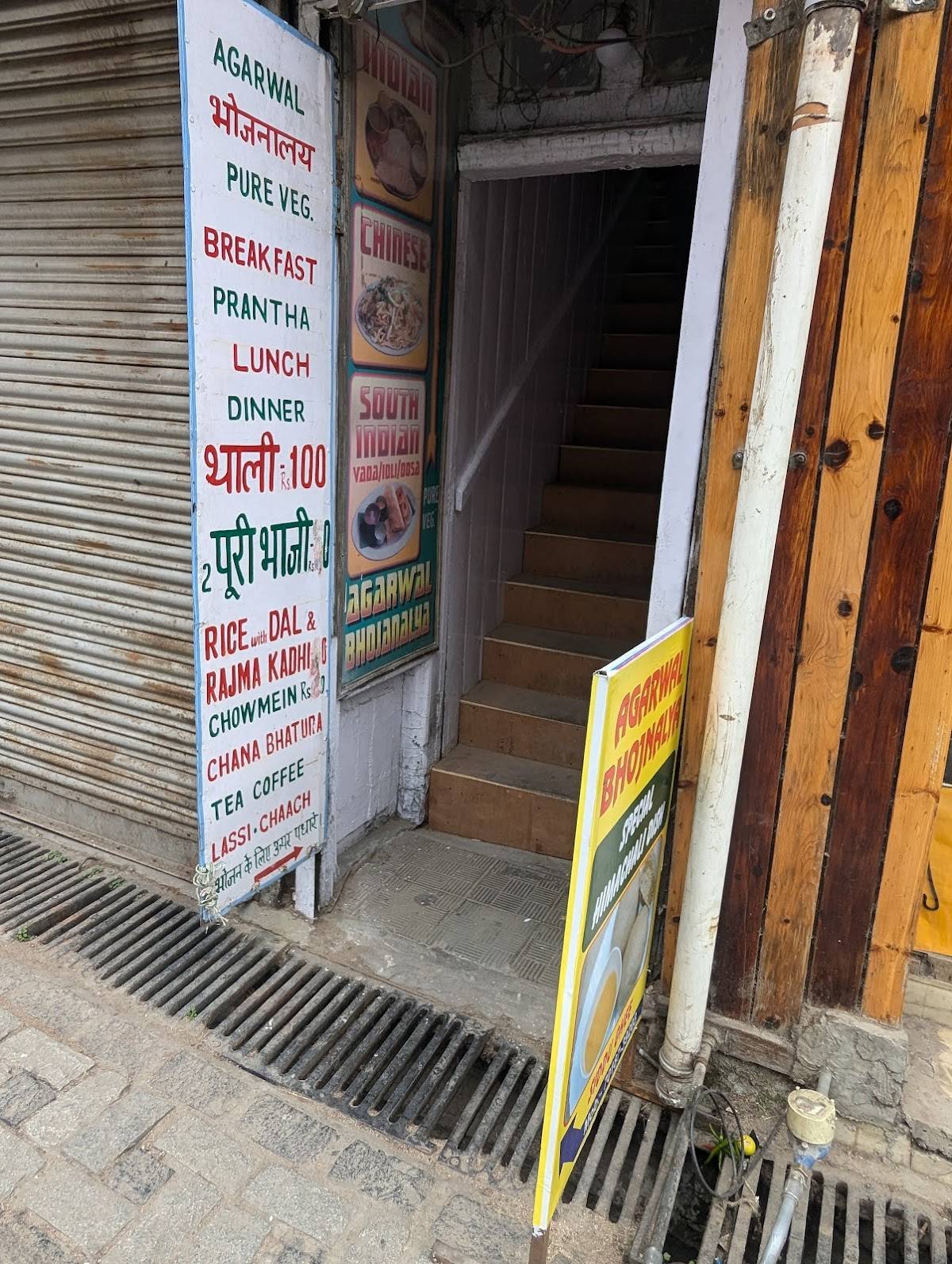 Agarwal Bhojanalaya Veg Restaurant menu
