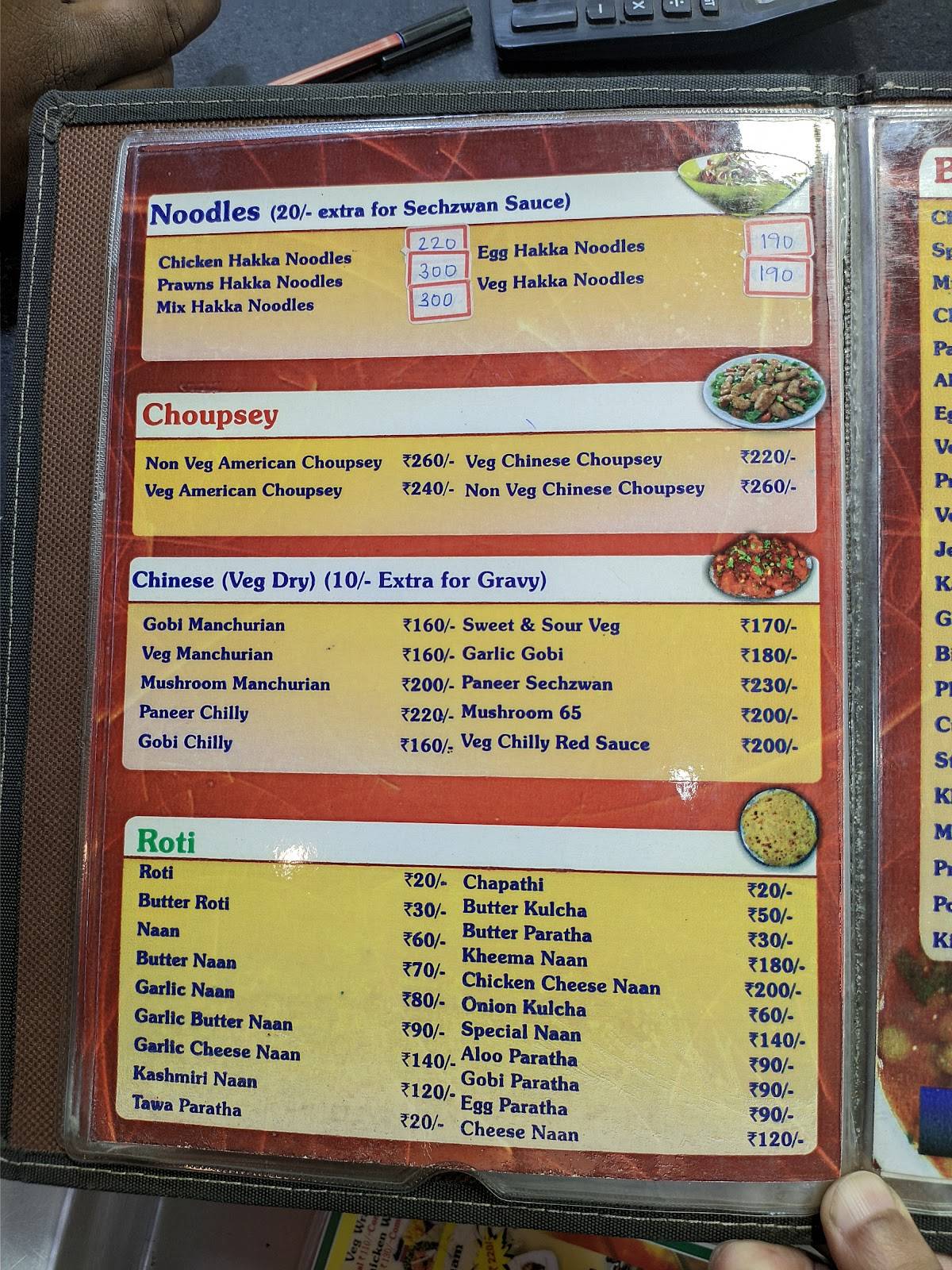 Al Akbar Restaurant menu