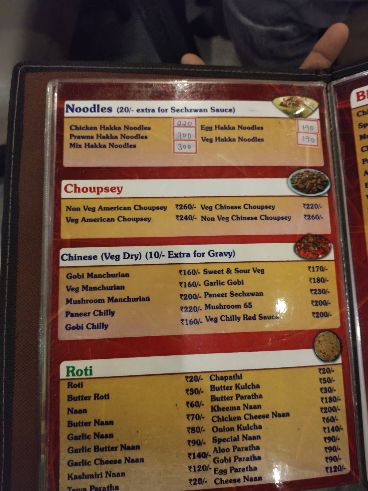 Al Akbar Restaurant menu