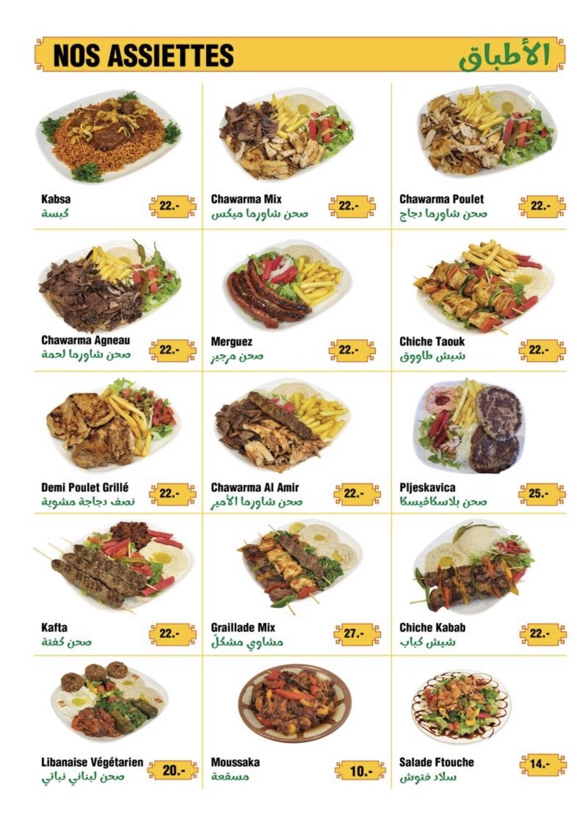 Menu di Al Amir 