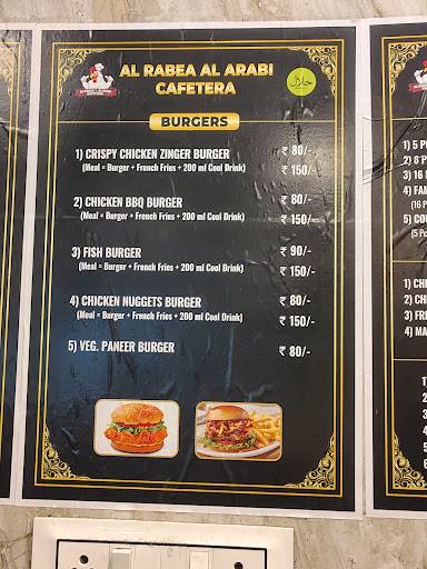 Al Rabea Al Arabi Cafeteria menu